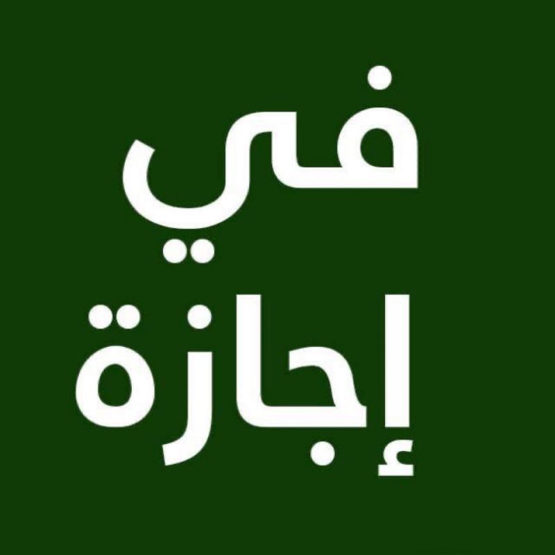 صورة المستخدم meral abdullah