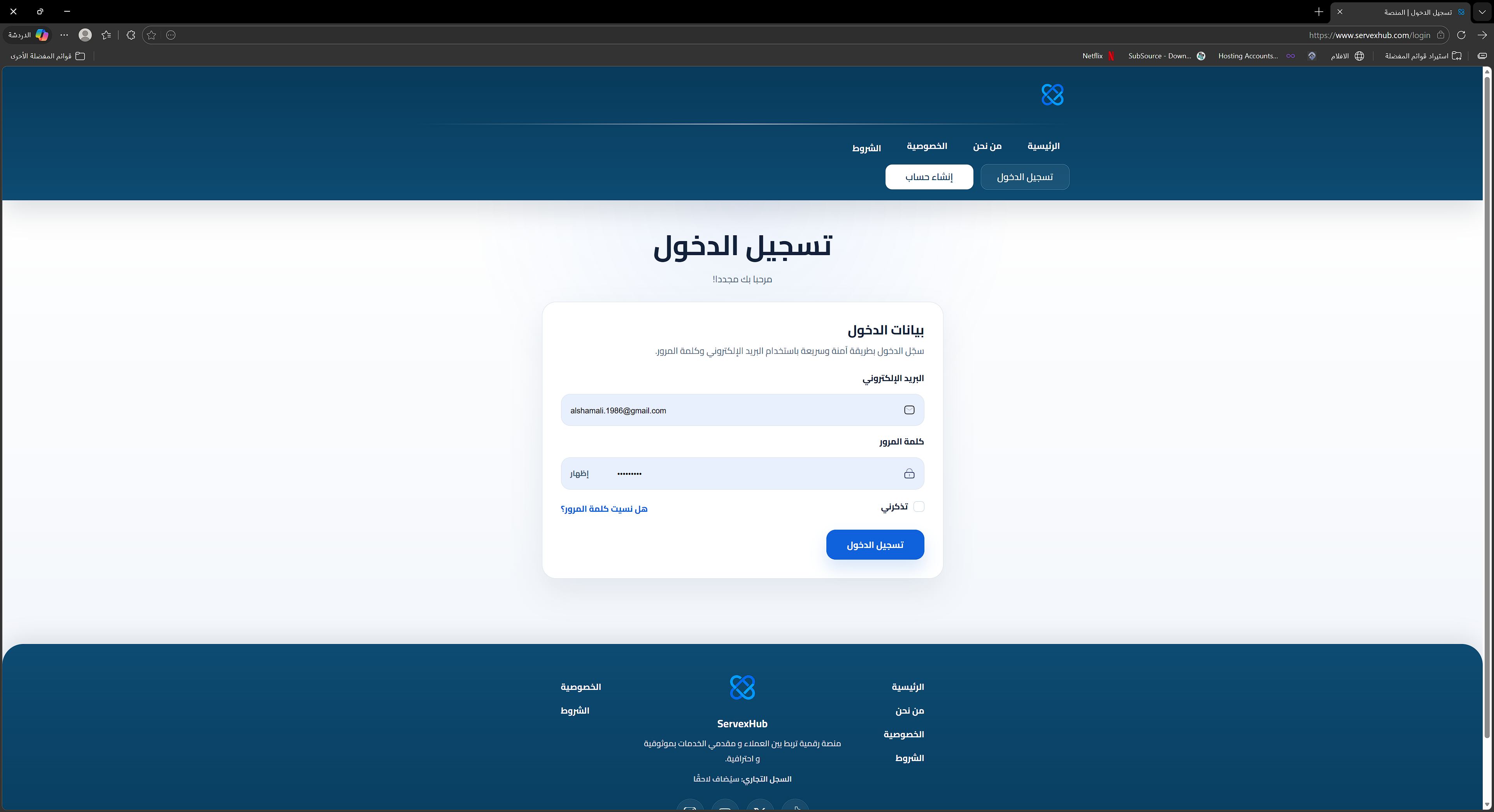 صورة ضمن نماذج الأعمال